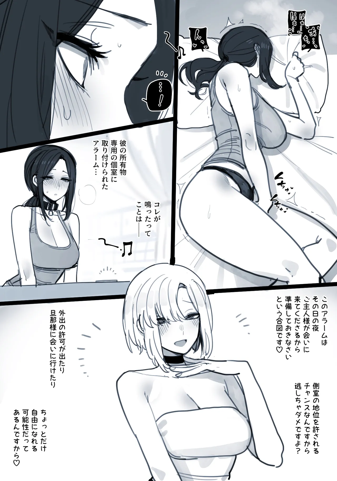 04/2025 5$ reward [Japanese] - page10