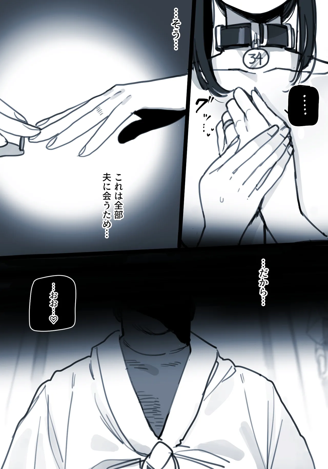 04/2025 5$ reward [Japanese] - page11