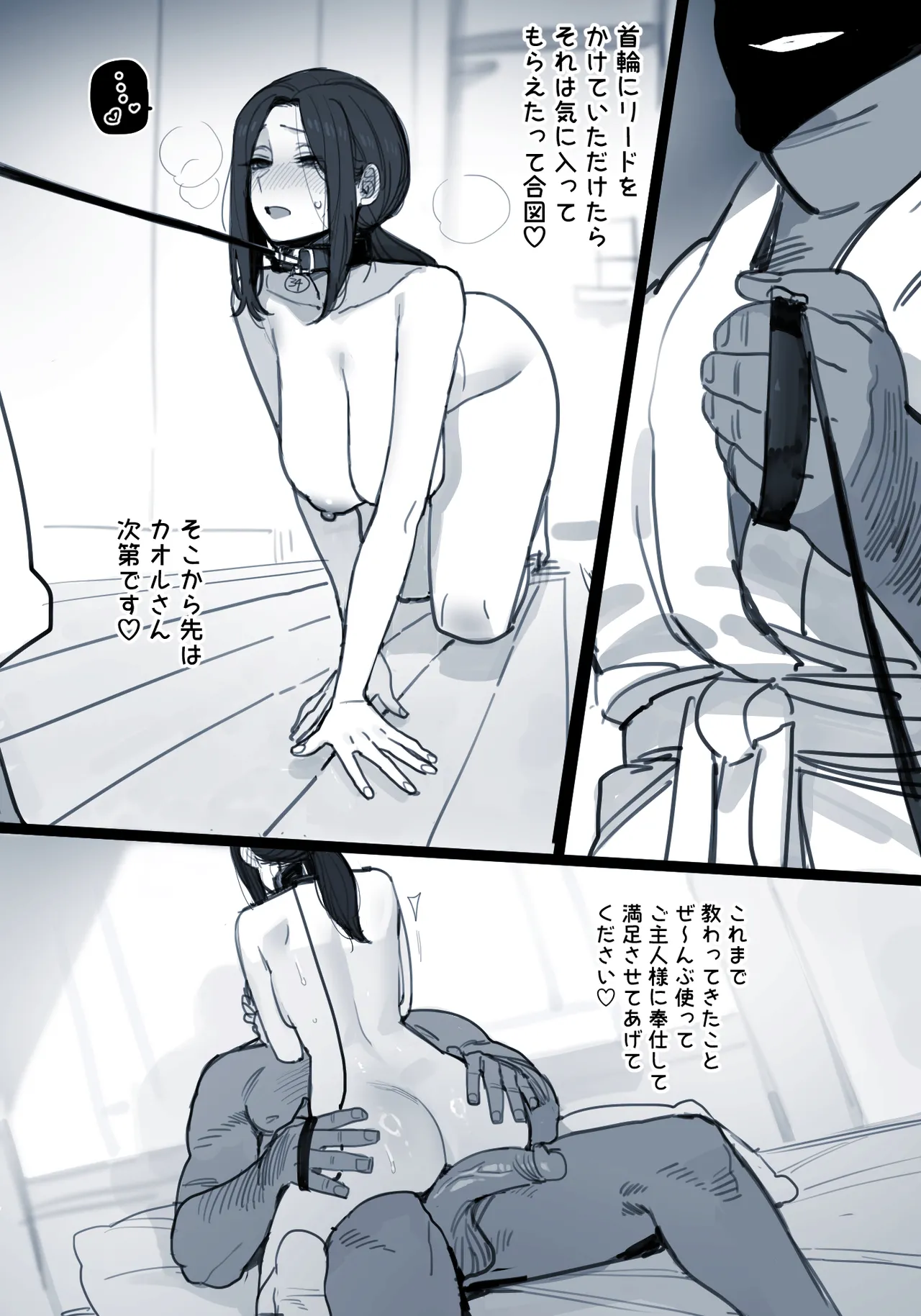 04/2025 5$ reward [Japanese] - page13