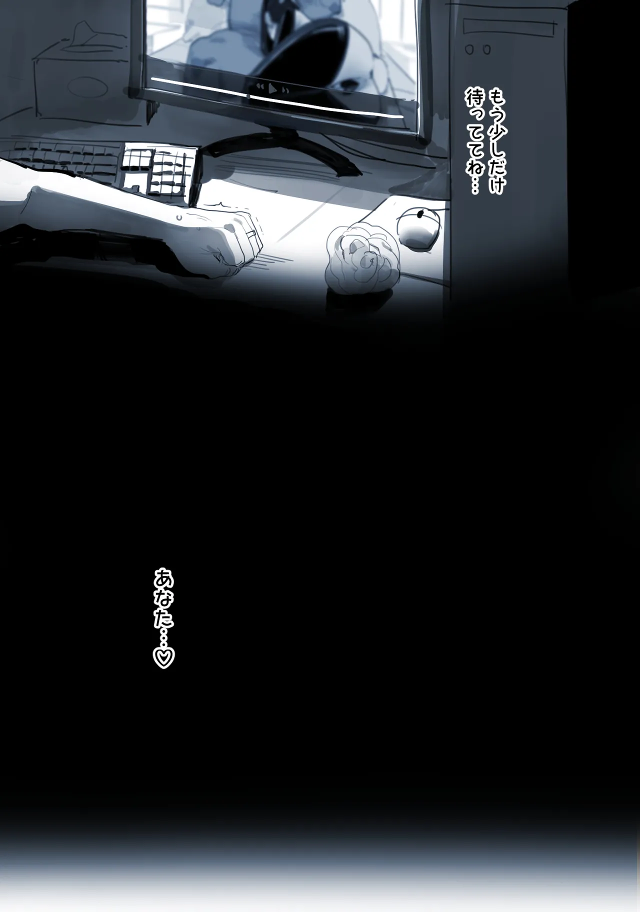 04/2025 5$ reward [Japanese] - page18