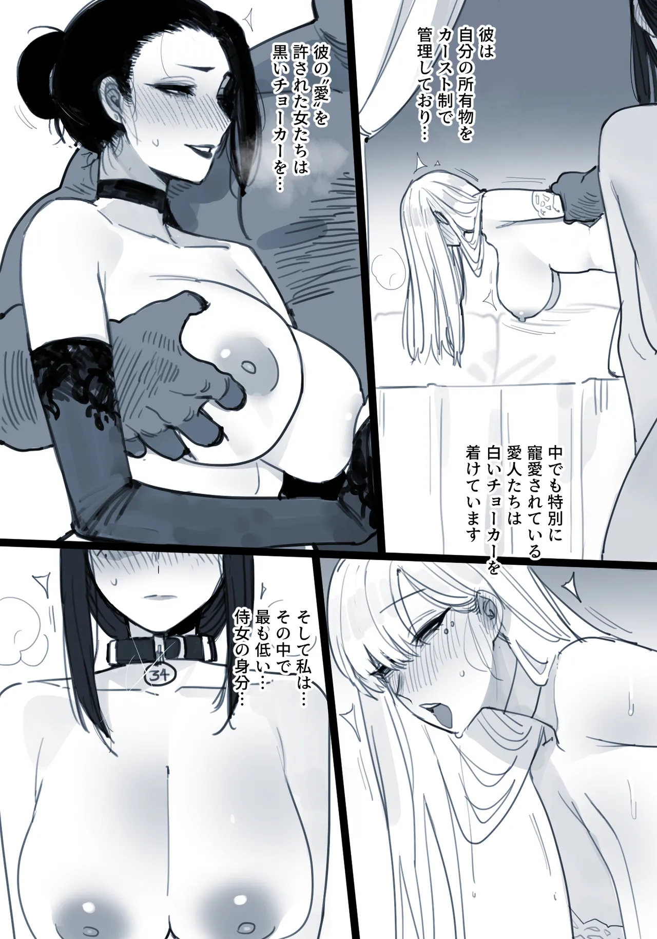 04/2025 5$ reward [Japanese] - page3