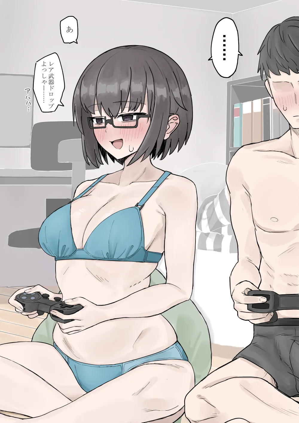 女友達とイチャラブセックス - page2