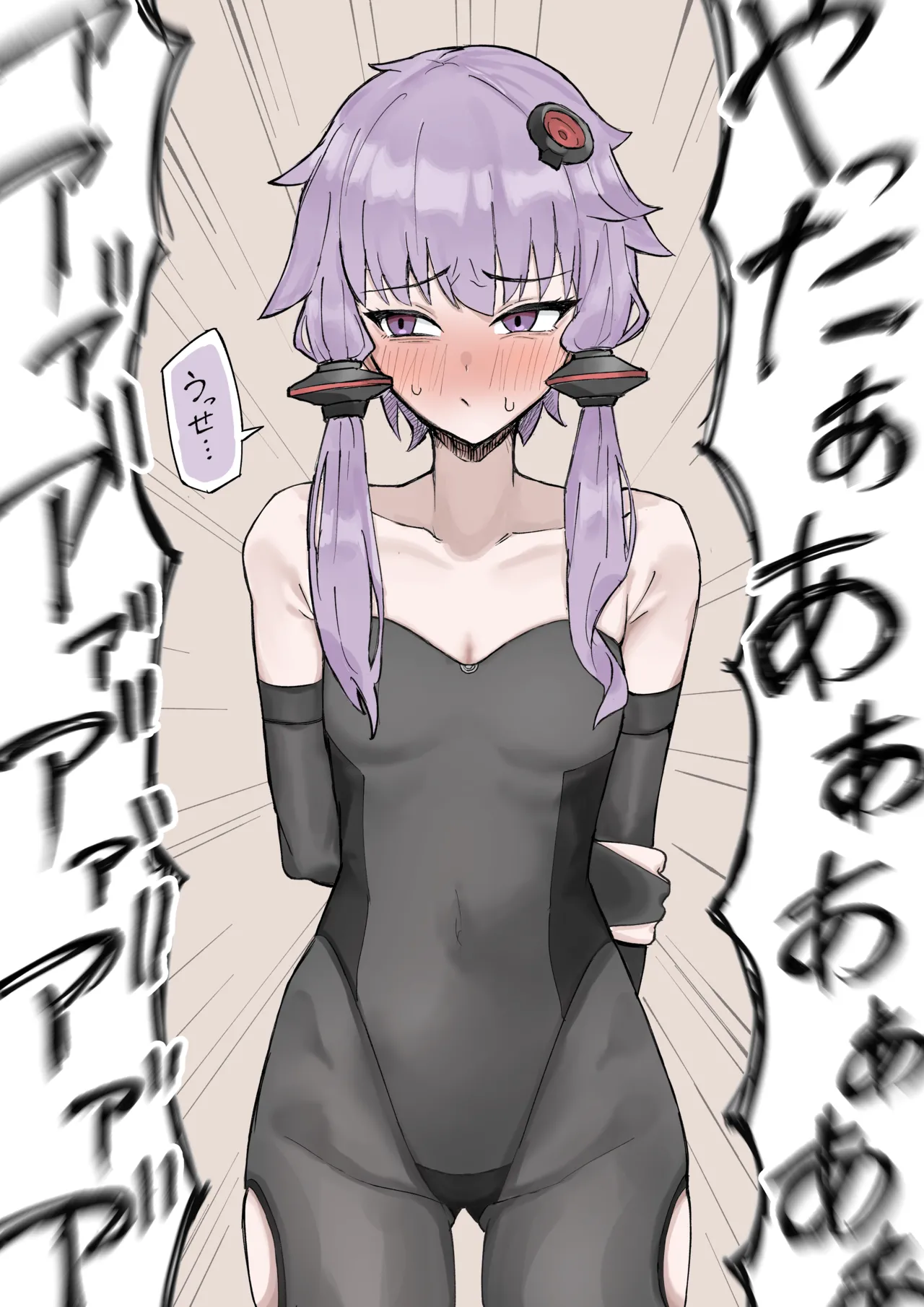 V6ゆかりさんとイチャラブ対面座位 - page2