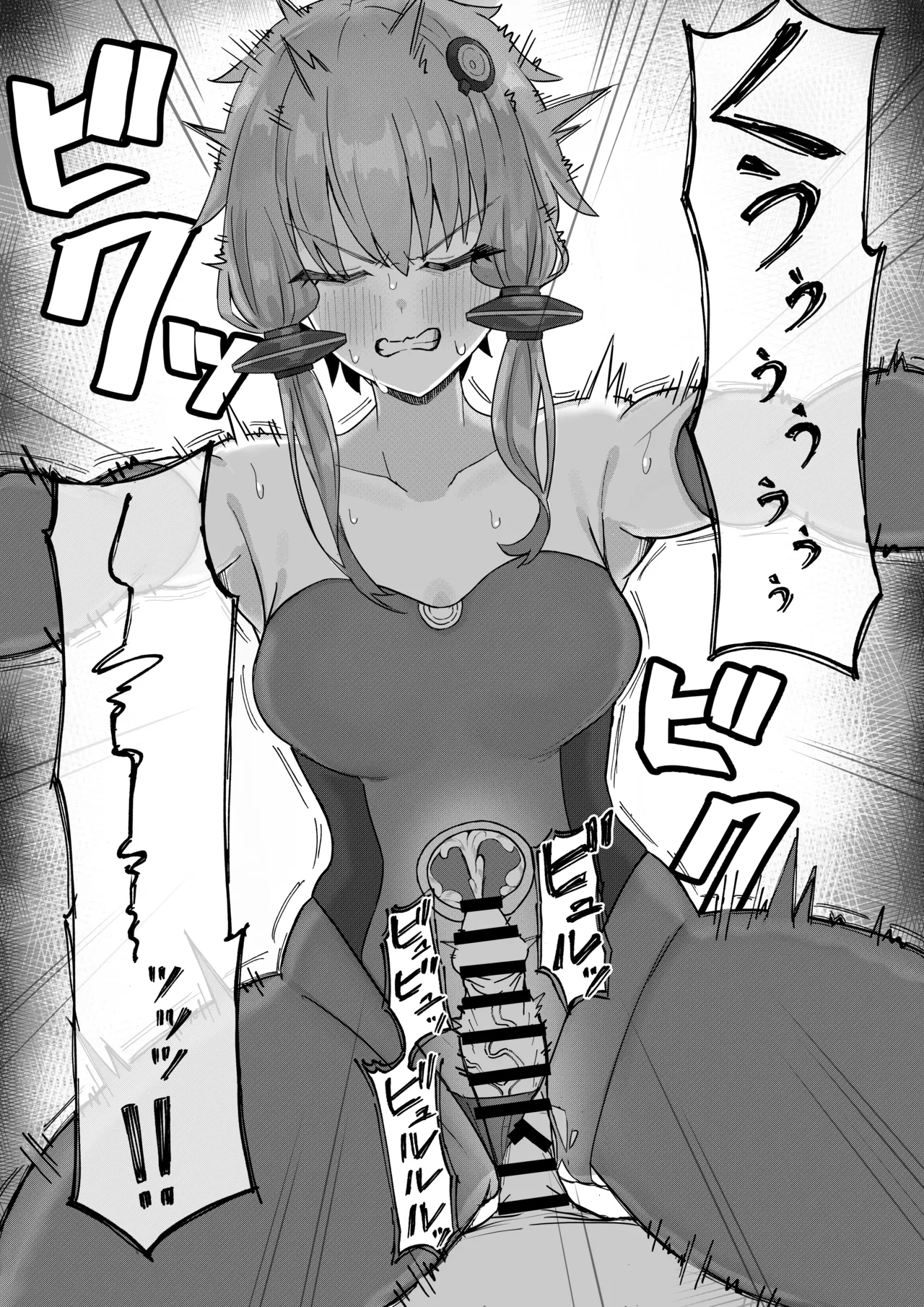 V6ゆかりさんとイチャラブ対面座位 - page5