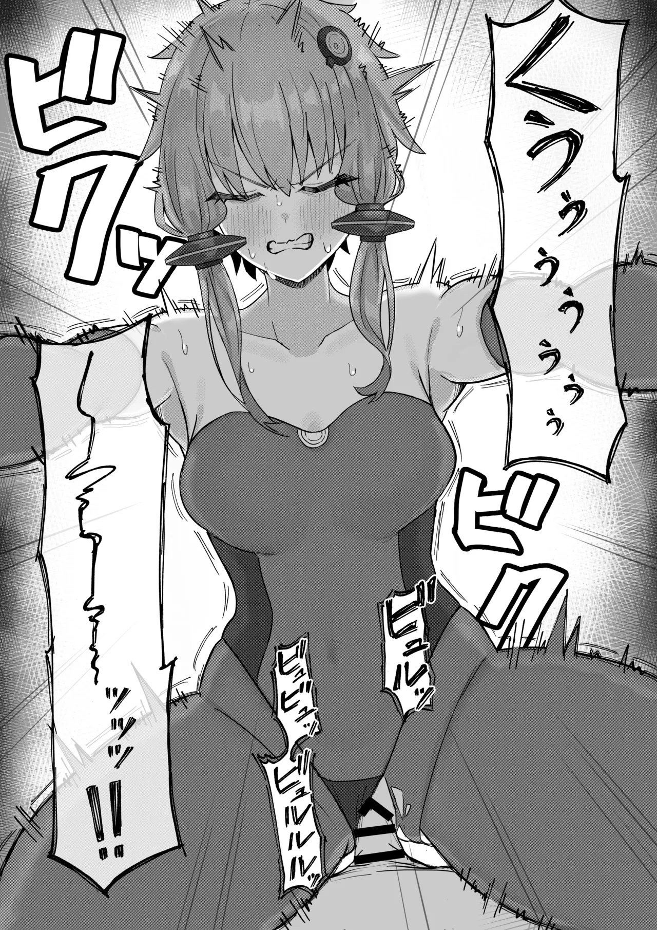 V6ゆかりさんとイチャラブ対面座位 - page7