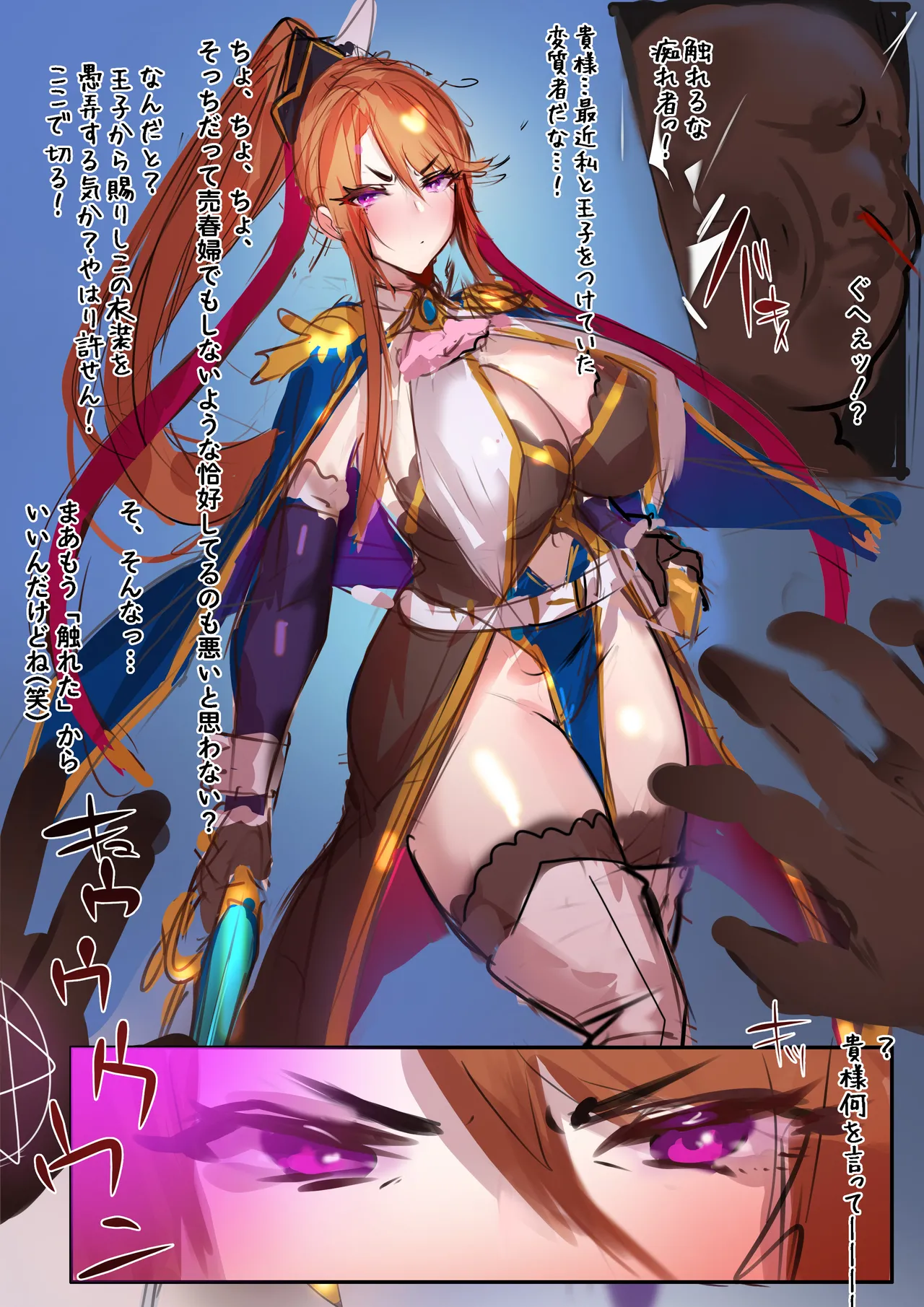 Ingrid-chan’s NTR pregnant birth additional CG