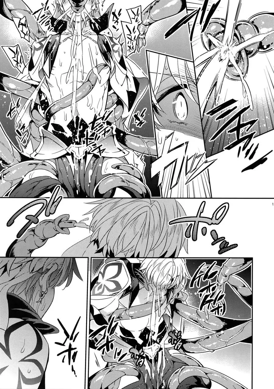 Shokushu × Casgill – Fate/ Grand Order dj [JP] - page13