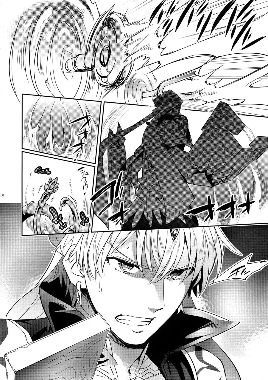 Shokushu × Casgill – Fate/ Grand Order dj [JP] - page6