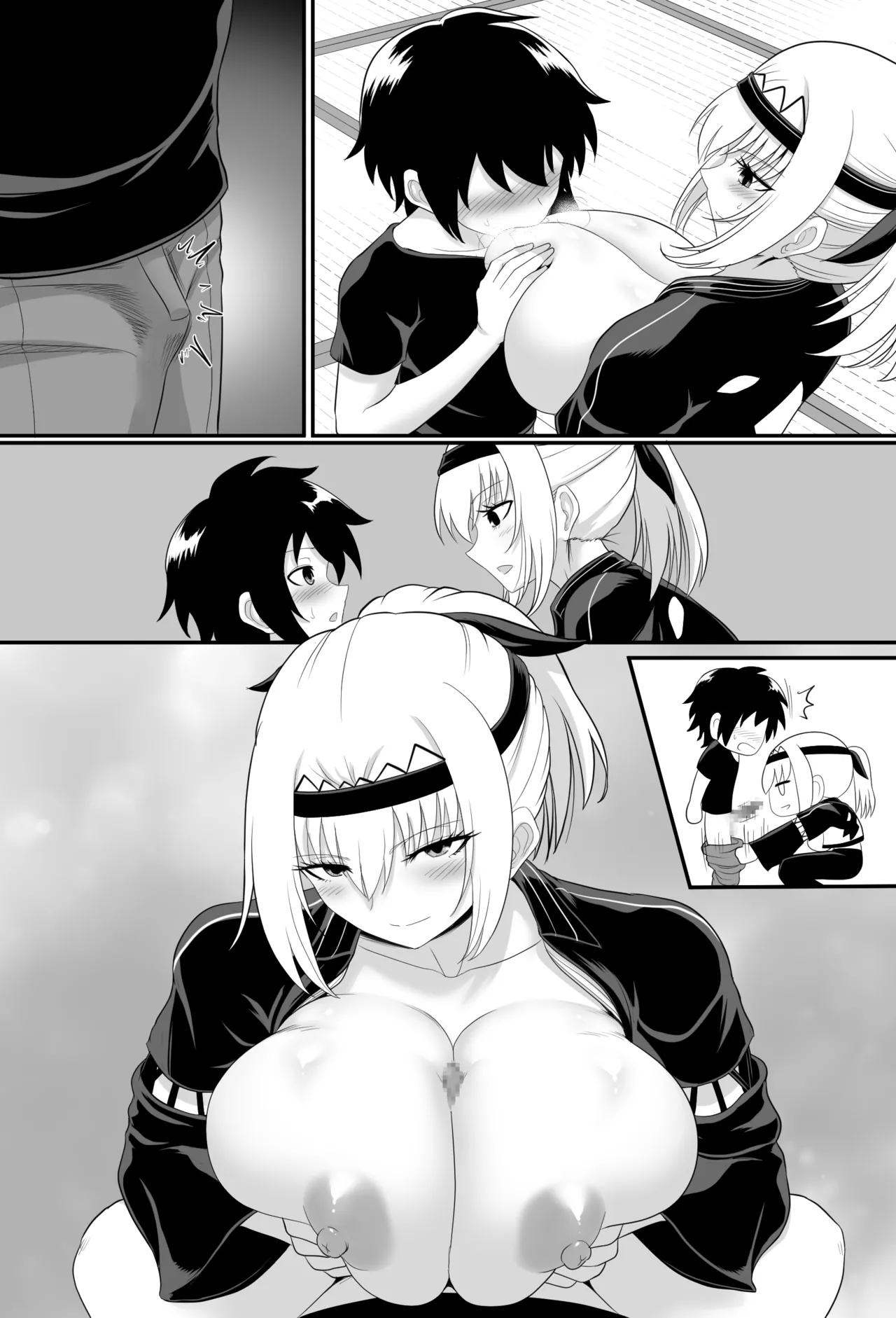 白沢さんのずりずり漫画 - page12