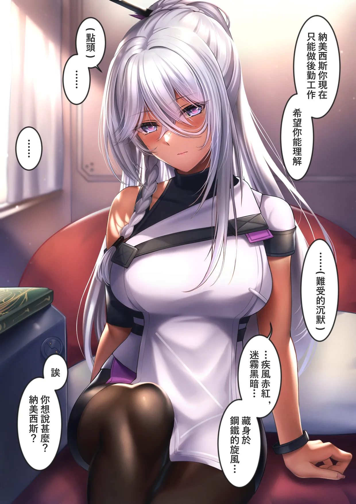 XLscaler - page129