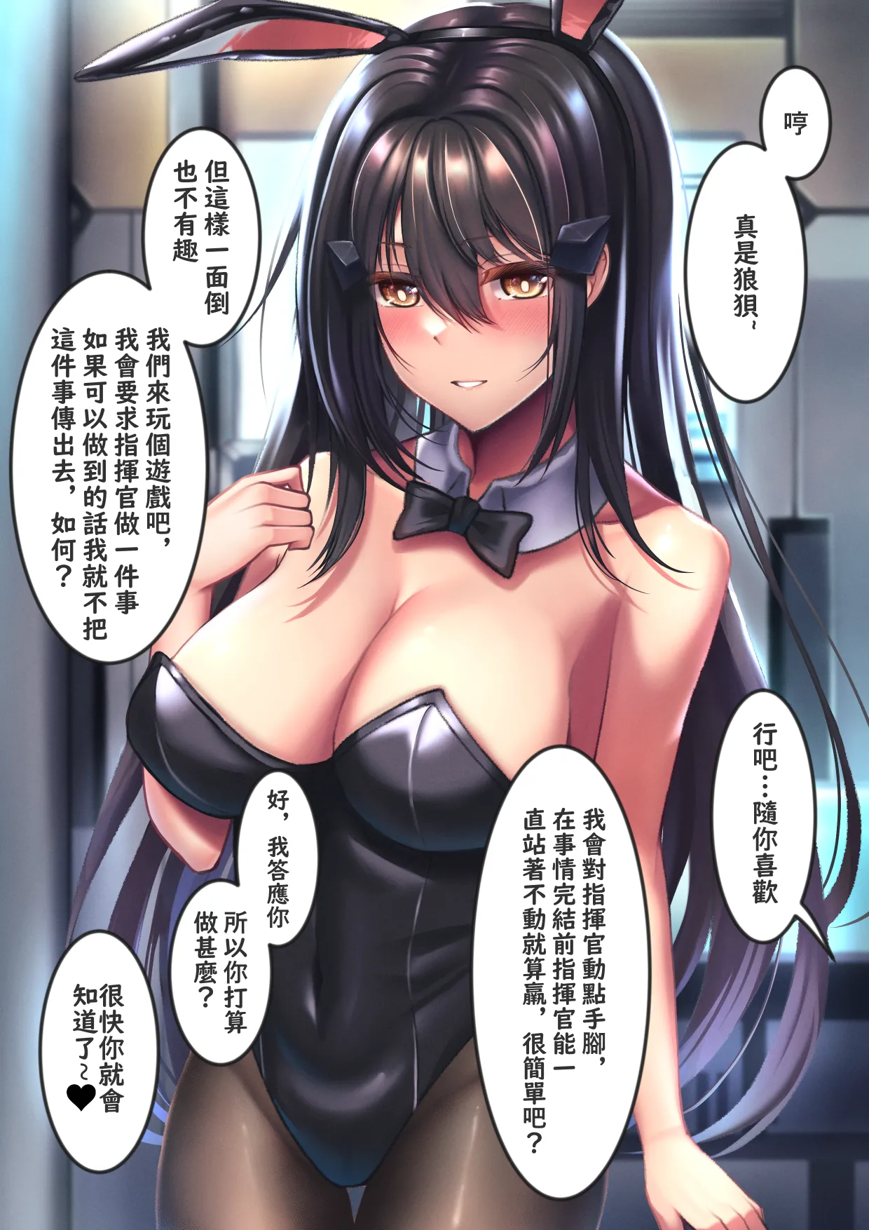 XLscaler - page258