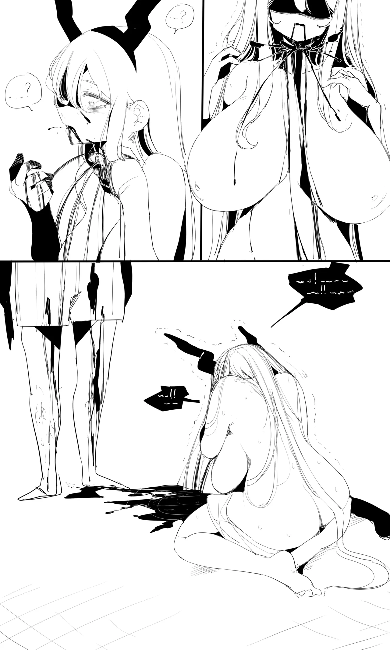 seed of ruin 6 [正序版] - page19
