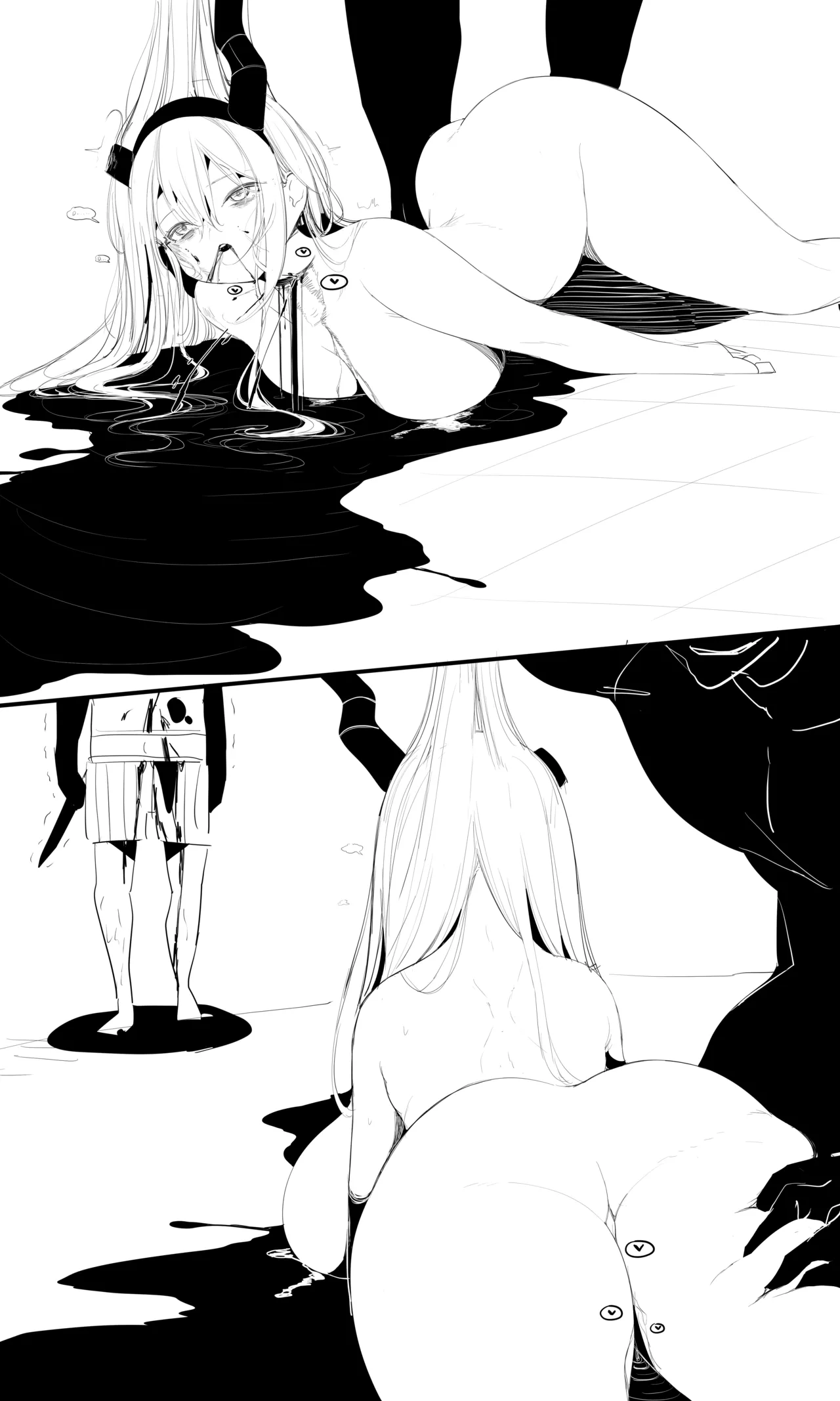 seed of ruin 6 [正序版] - page21