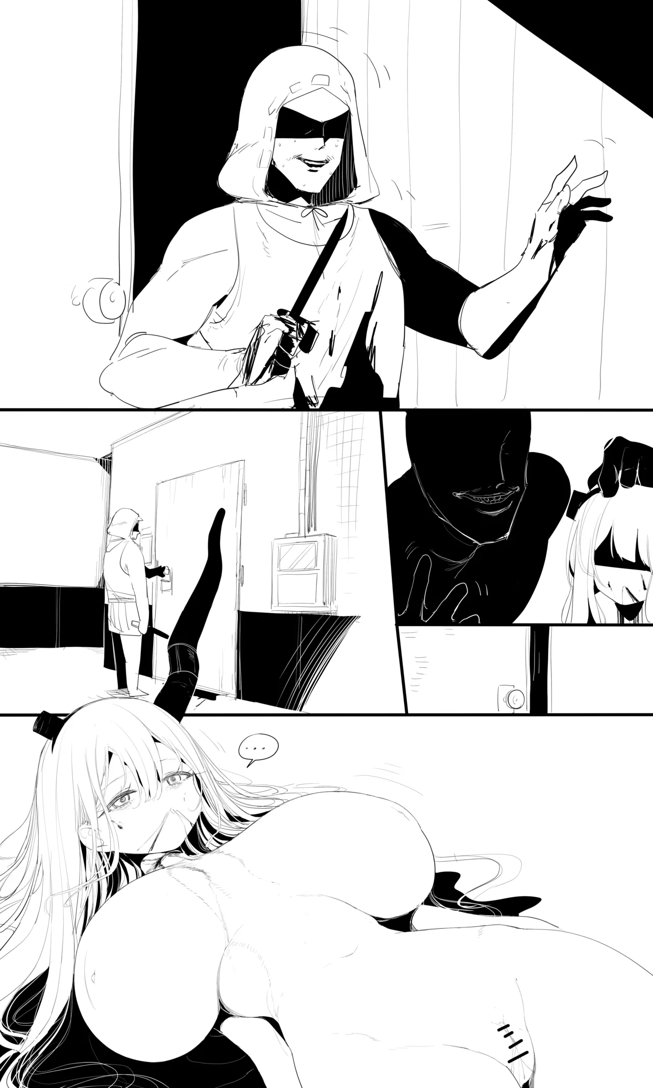 seed of ruin 6 [正序版] - page22