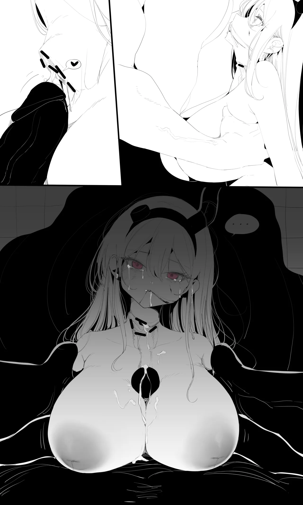 seed of ruin 6 [正序版] - page27