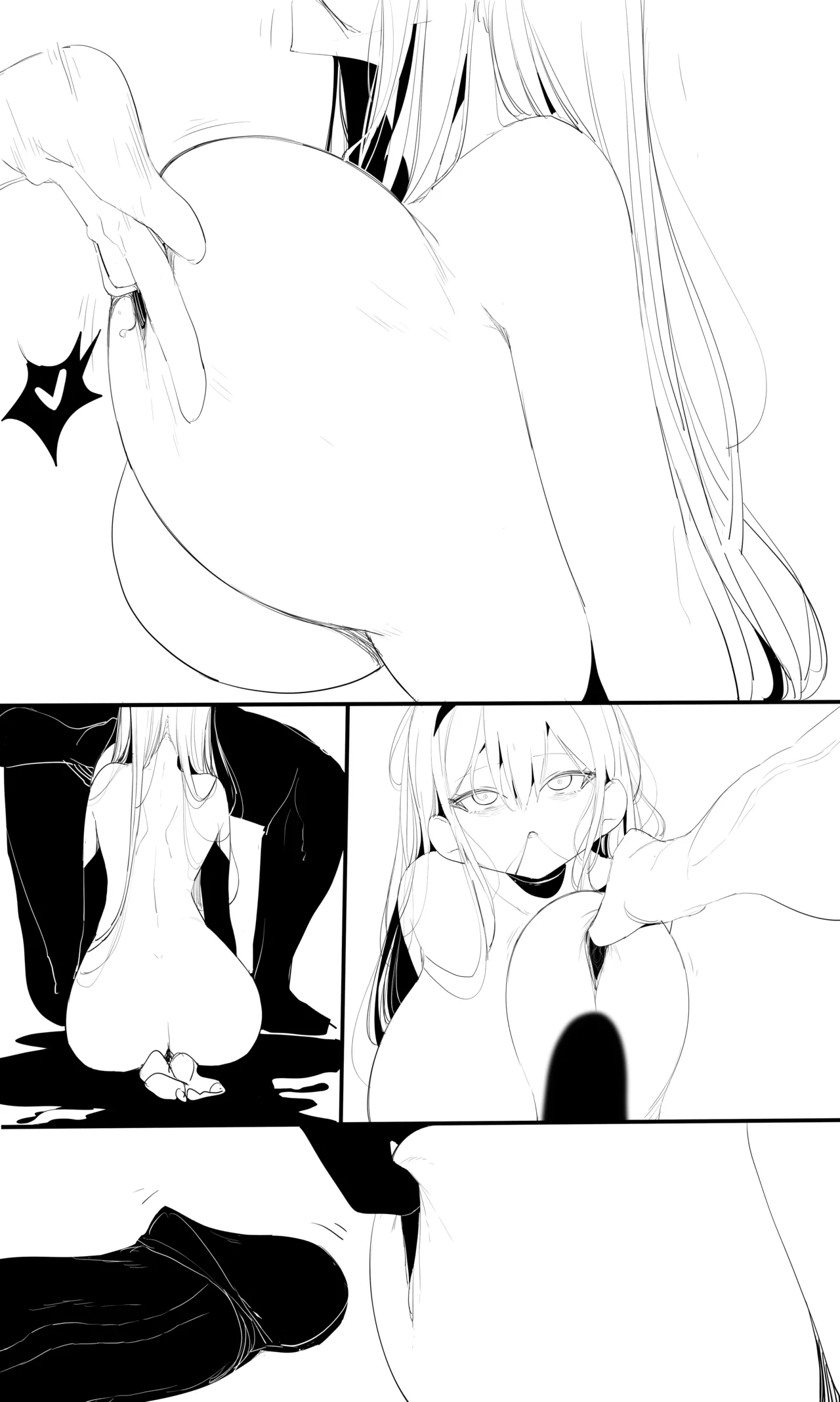 seed of ruin 6 [正序版] - page33