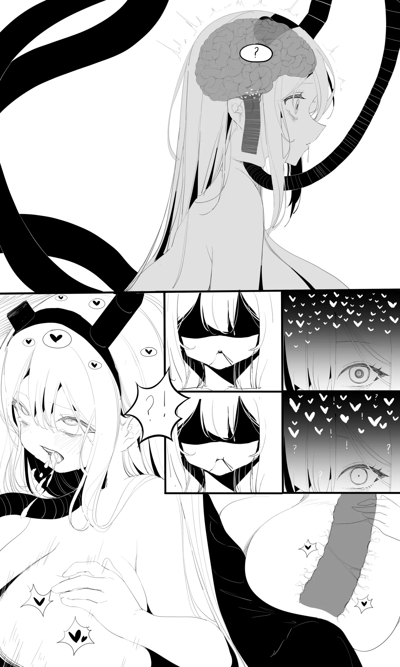 seed of ruin 6 [正序版] - page35
