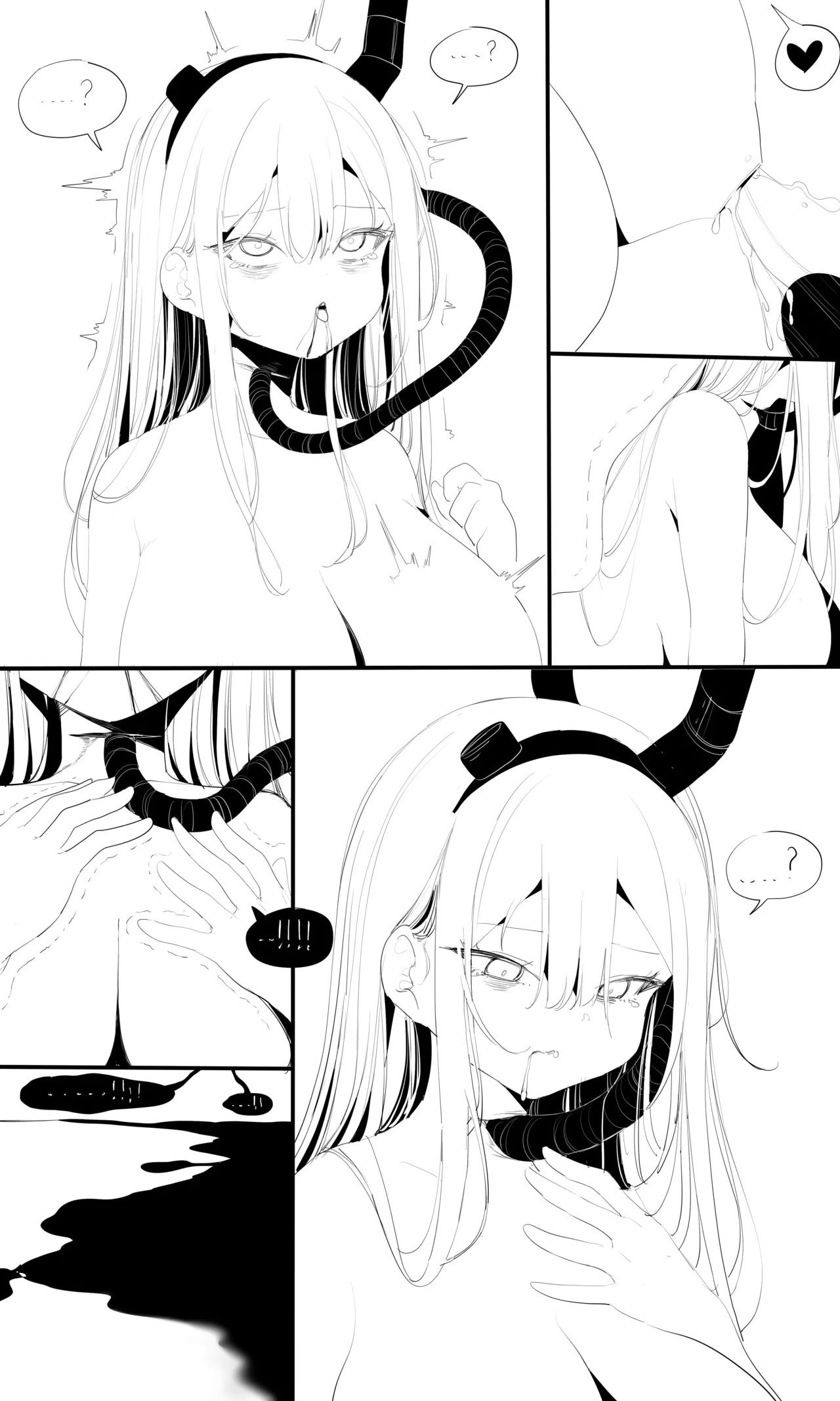 seed of ruin 6 [正序版] - page37