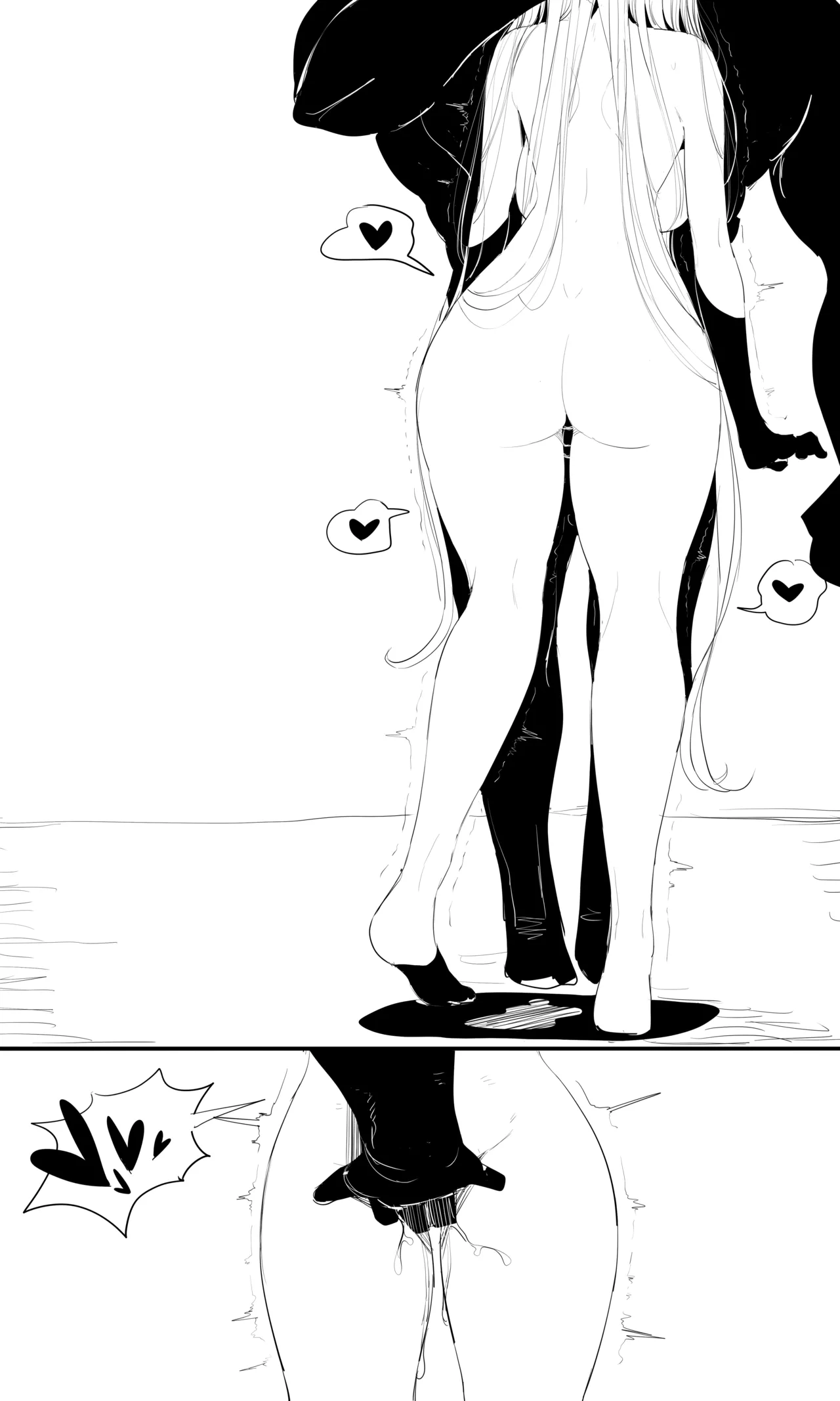 seed of ruin 6 [正序版] - page55