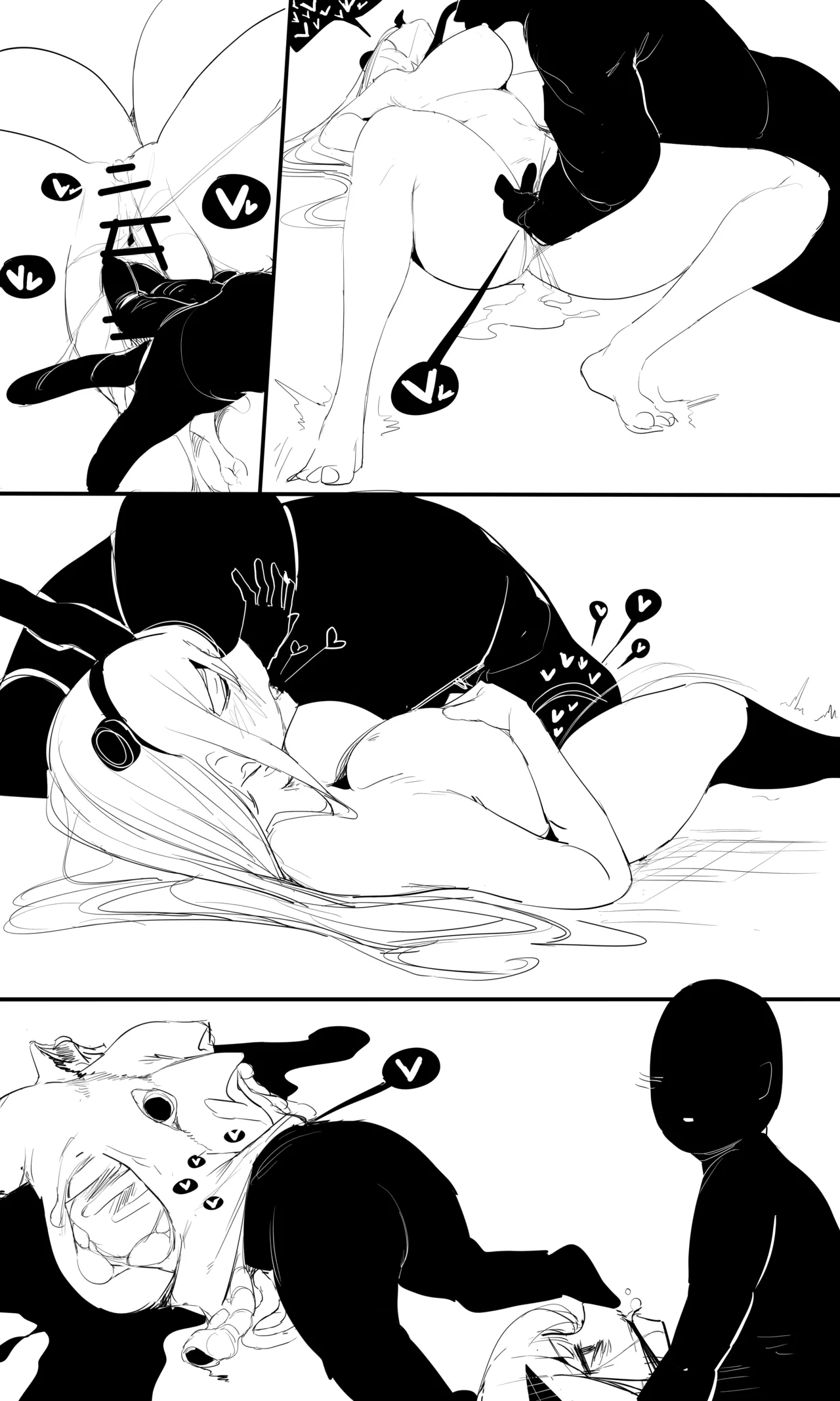seed of ruin 6 [正序版] - page56