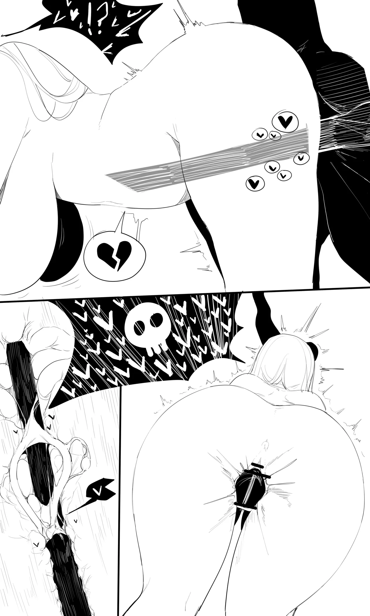 seed of ruin 6 [正序版] - page63