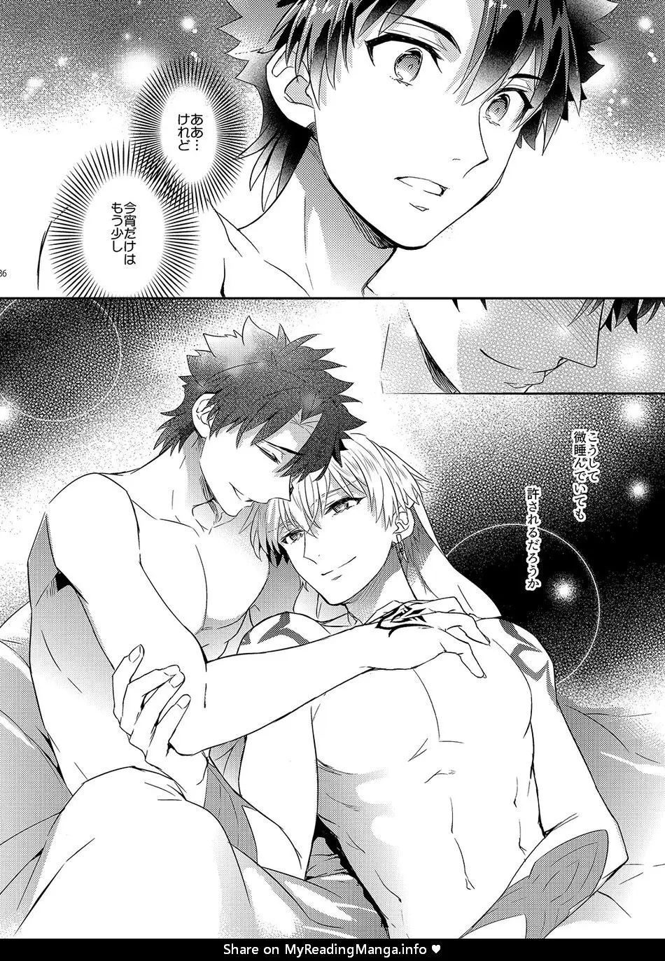 The King’s Honest Feelings – Fate/Grand Order dj [JP] - page32