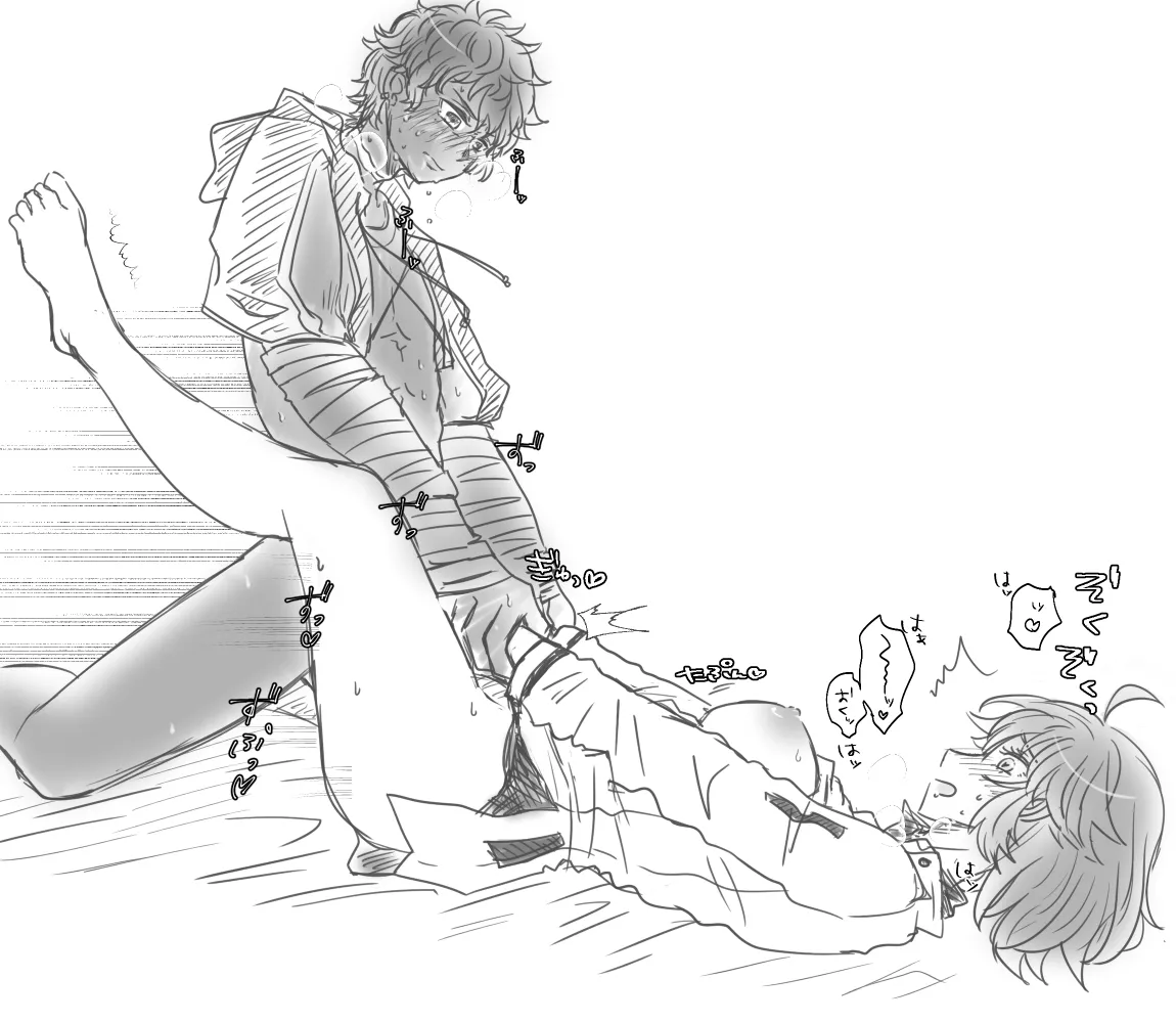 [R 18 ari] Akaru guda ♀ rogu ④[ fate grand order ) - page10