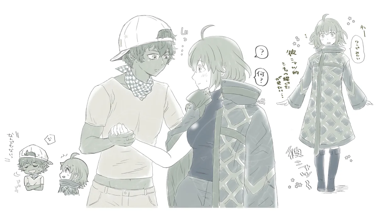 [R 18 ari] Akaru guda ♀ rogu ④[ fate grand order ) - page2