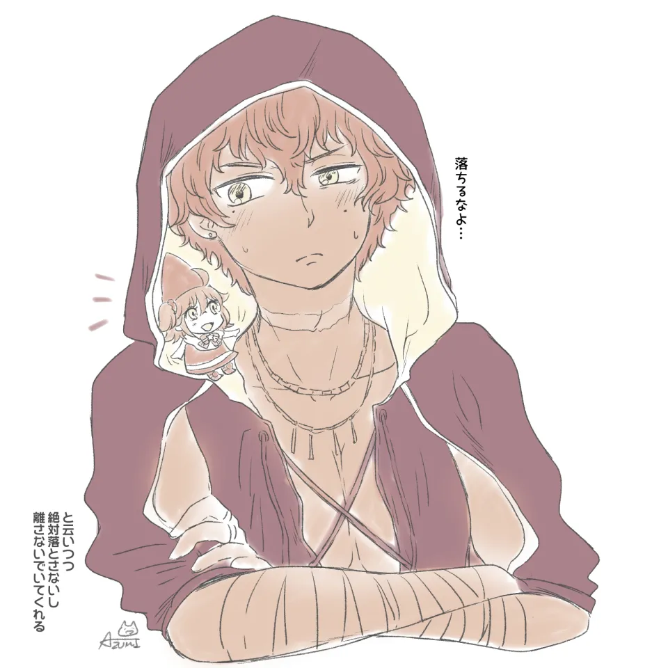 [R 18 ari] Akaru guda ♀ rogu ④[ fate grand order ) - page3