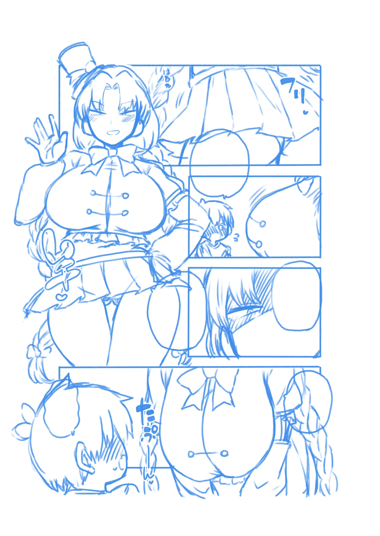 アイドルえーりん - page31