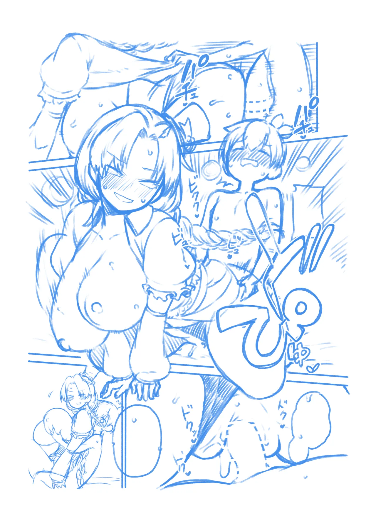 アイドルえーりん - page35