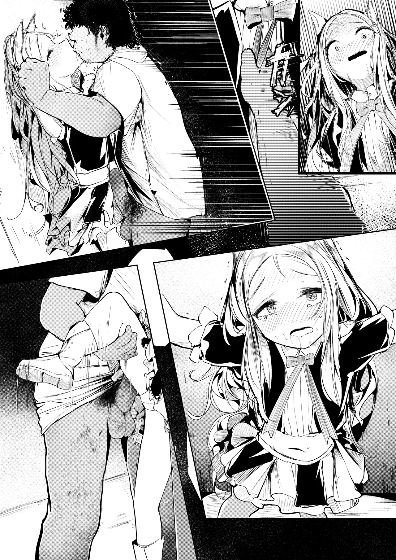 シスター・ヒルデガルド - page10