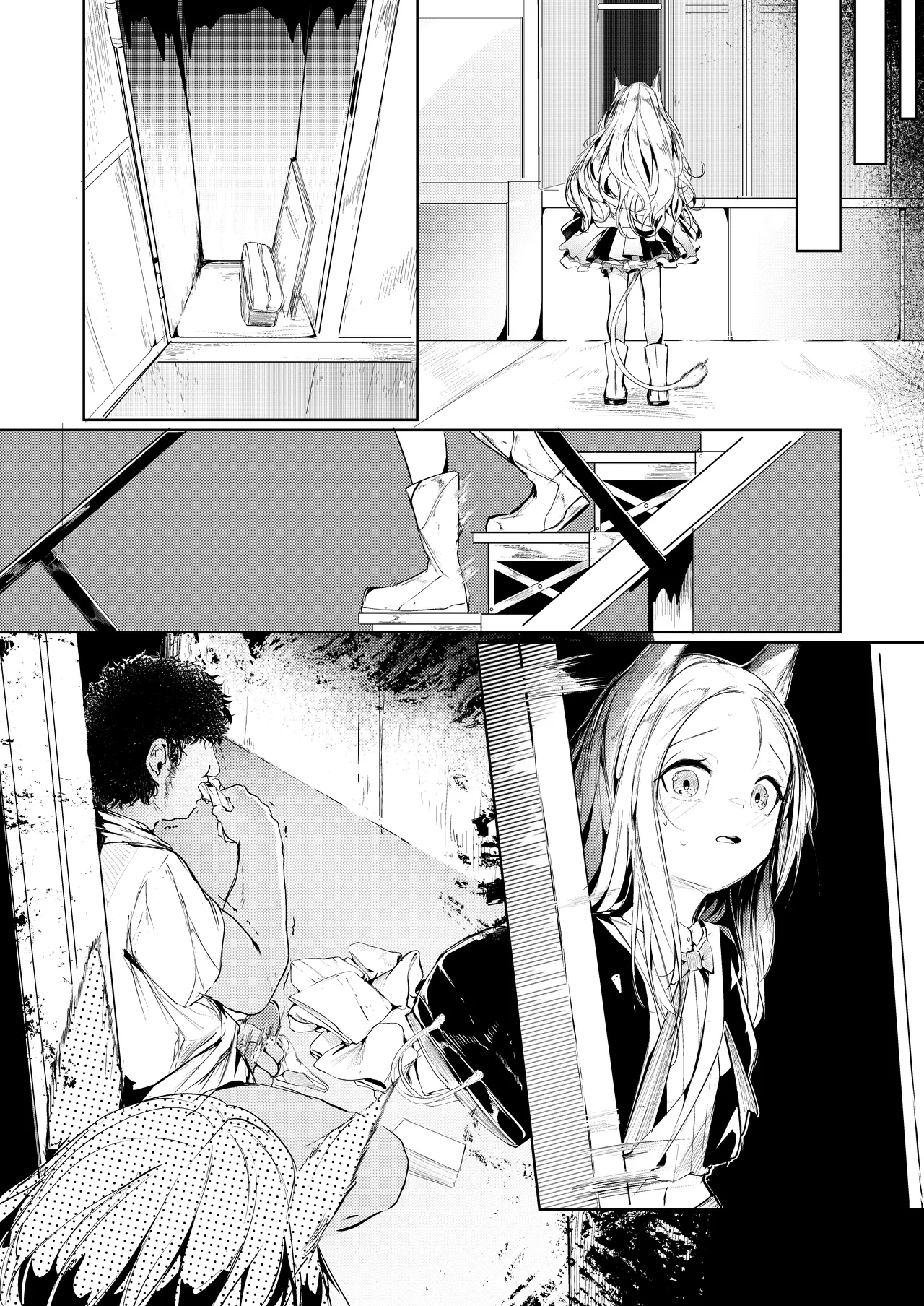 シスター・ヒルデガルド - page9
