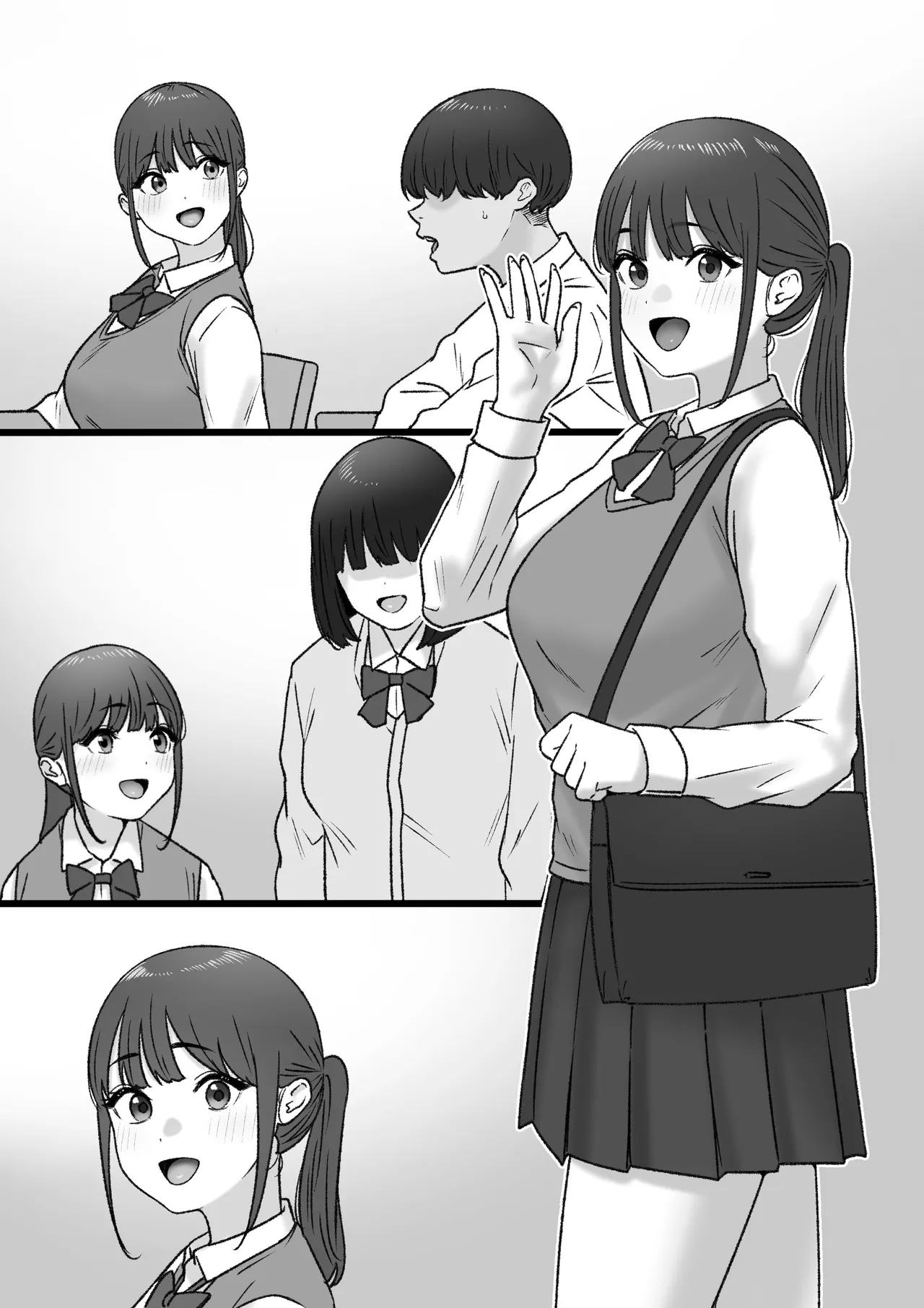 人気のあの子は - page24