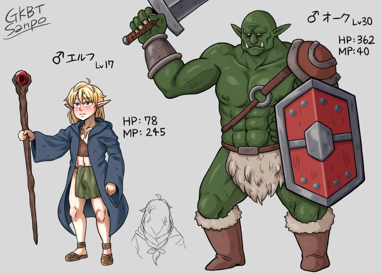 GKBT Sanpo AKA IMK Pasta Fantia Collection - page151