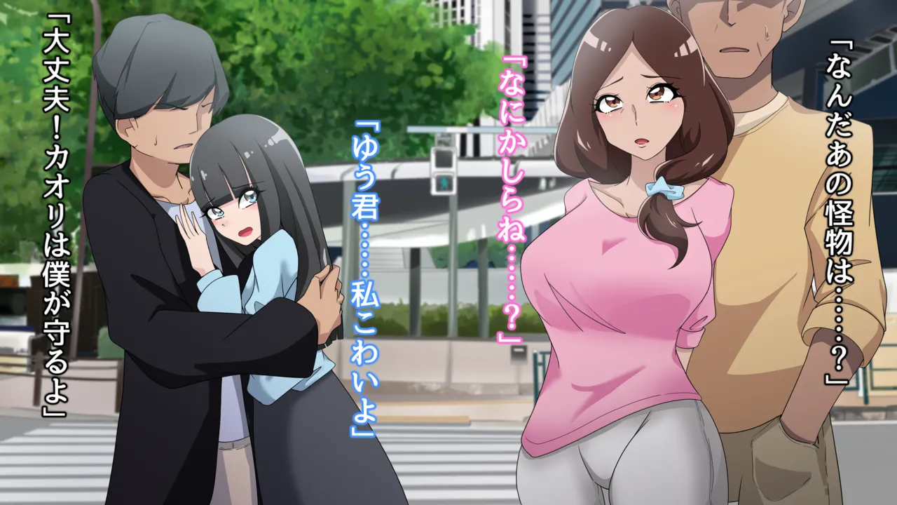 夢の守護者ドリーディア～前編～黒く染まるディアアマリス+後編～穢れ堕ちるディアクオーレ - page4
