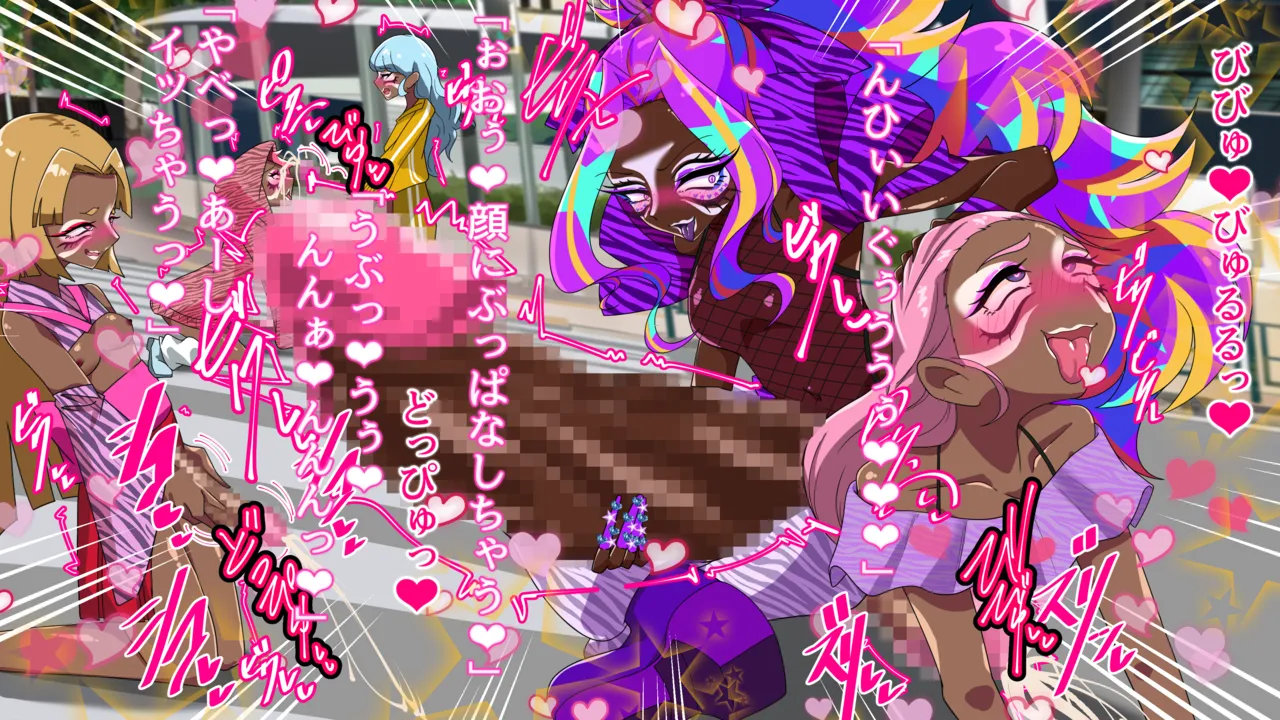 夢の守護者ドリーディア～前編～黒く染まるディアアマリス+後編～穢れ堕ちるディアクオーレ - page638