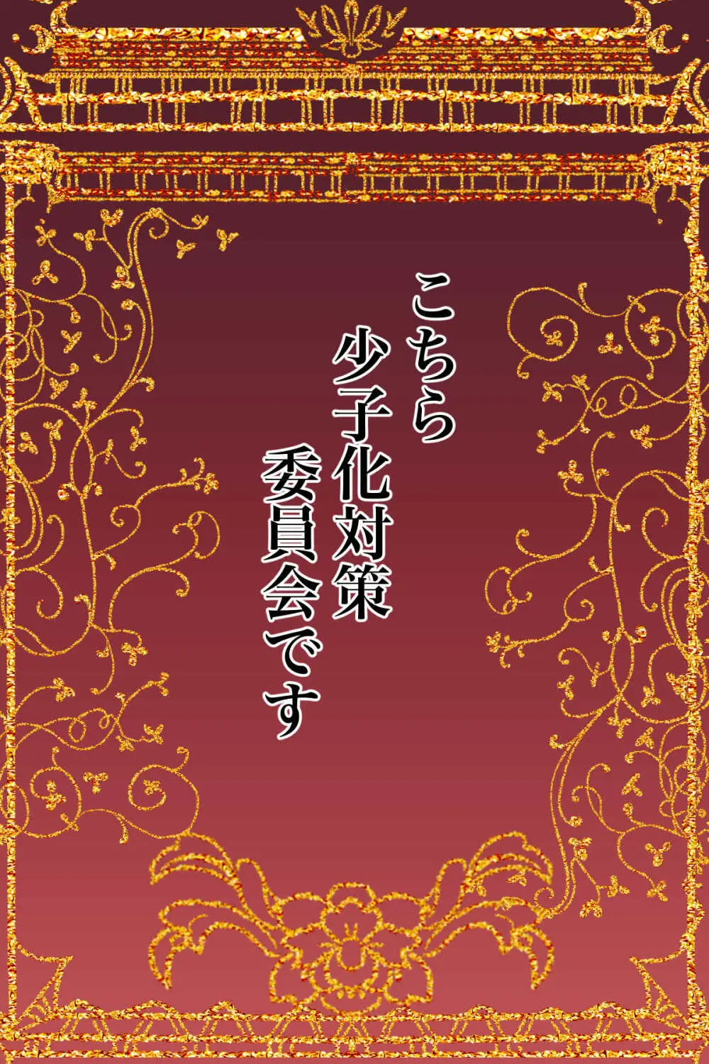 [Kanrodou Art (Kanrodou)] - page2