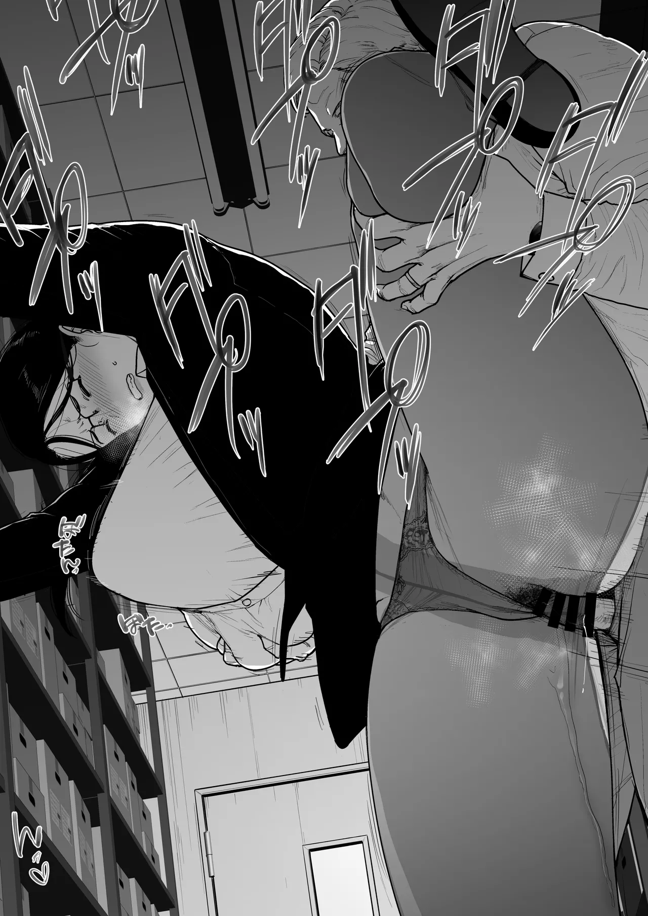 地味眼鏡蒸れ蒸れ その４ - page6