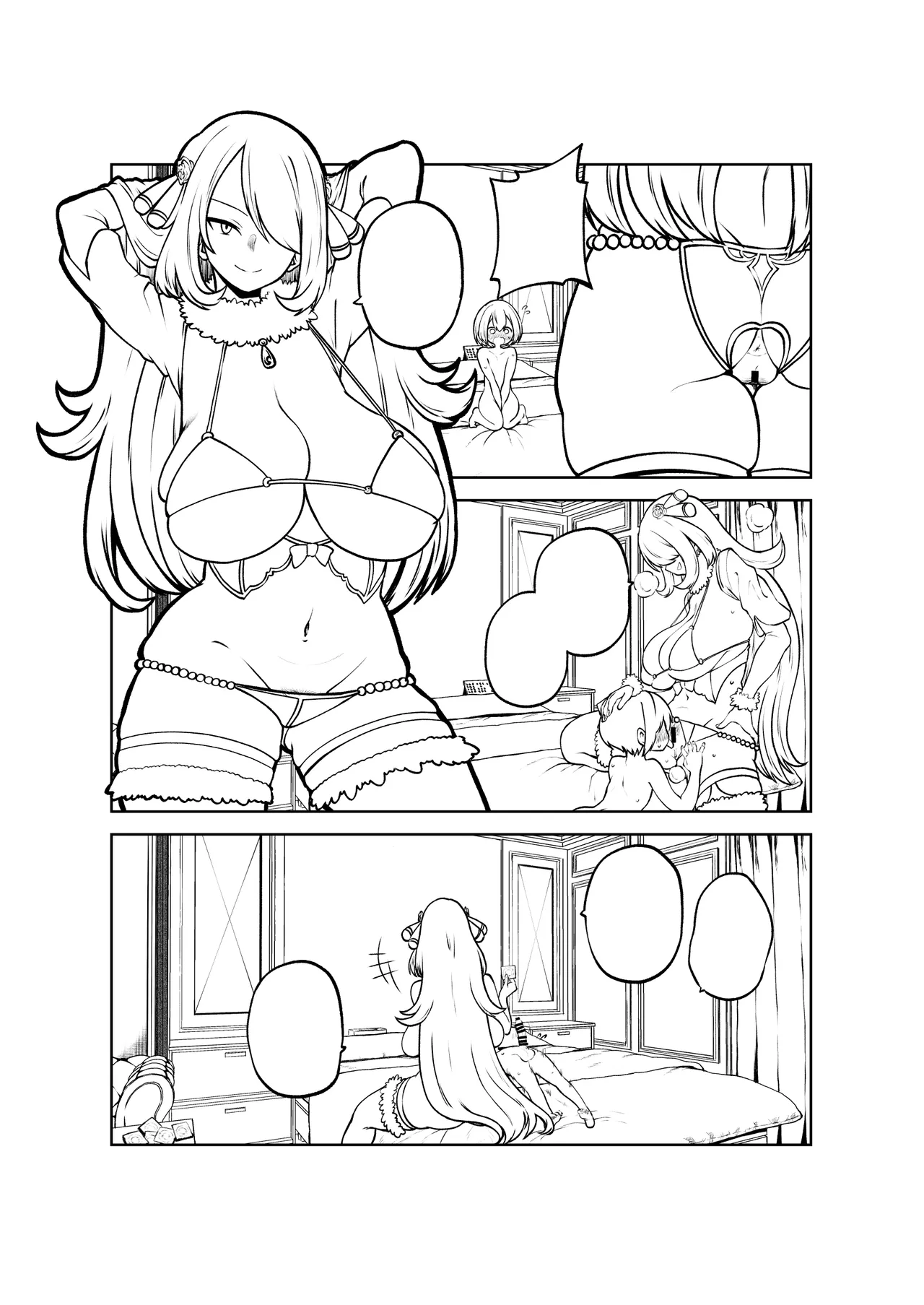 シロナ戦 復習+無毛差分+メイキング - page31