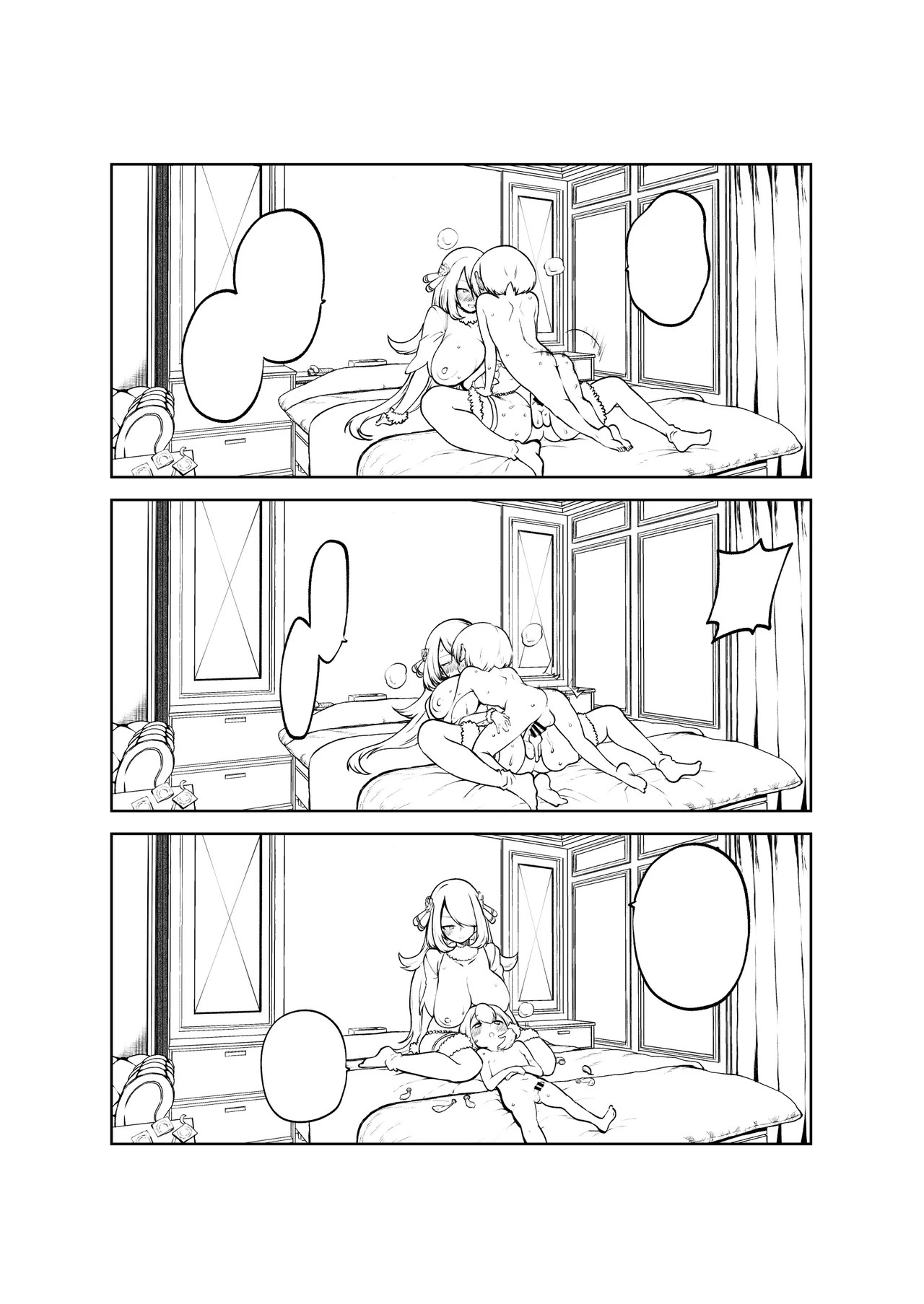 シロナ戦 復習+無毛差分+メイキング - page33
