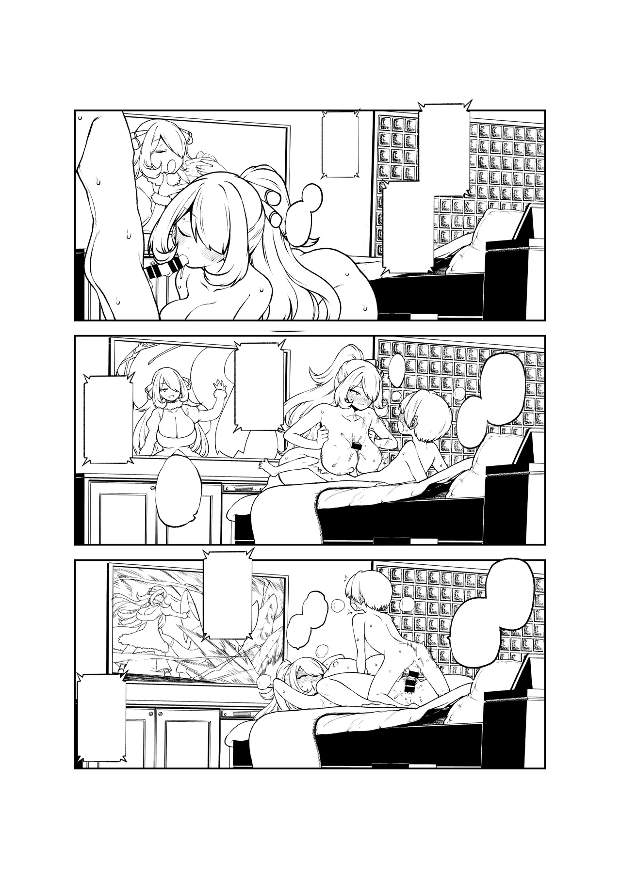 シロナ戦 復習+無毛差分+メイキング - page35