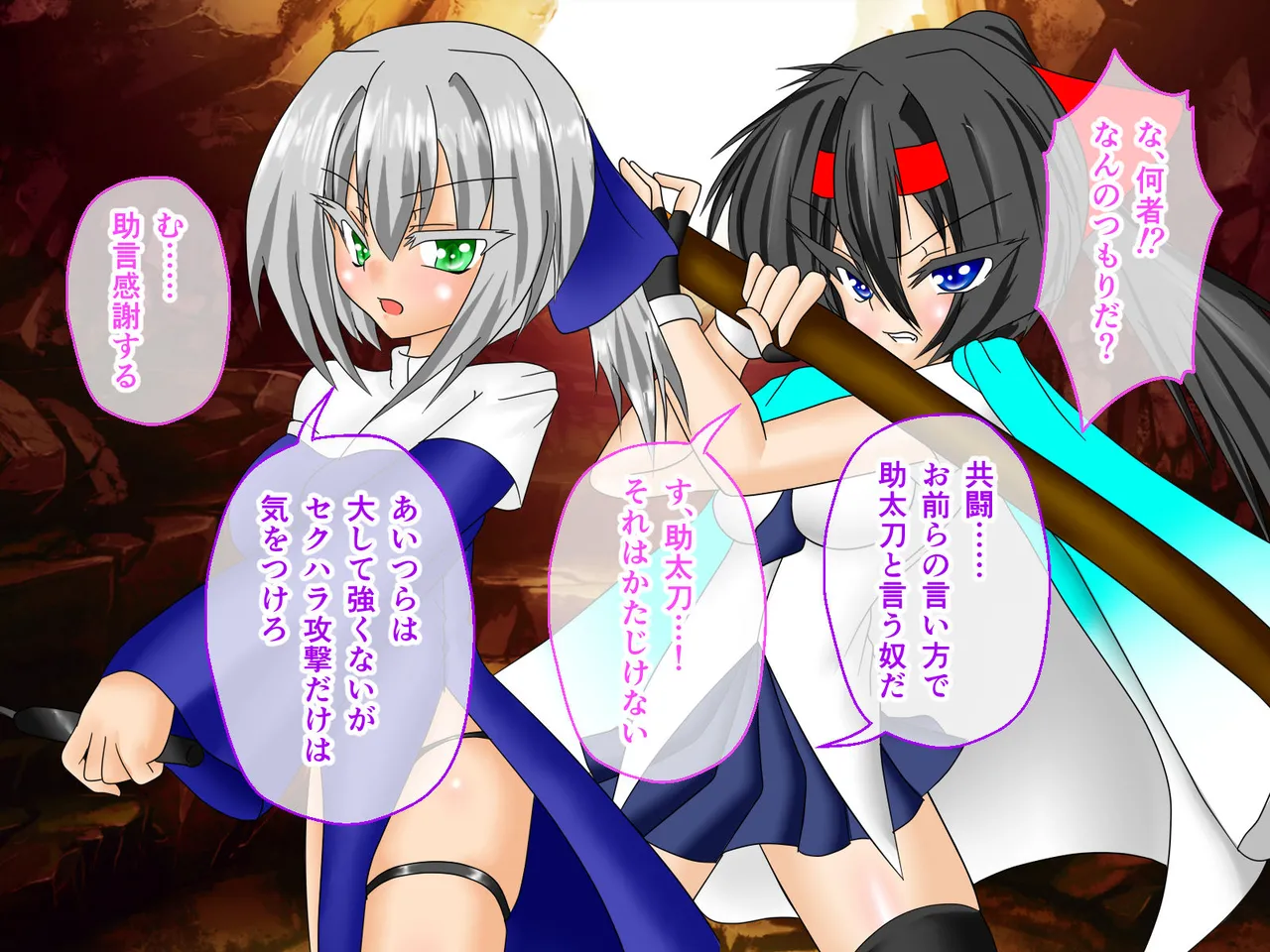 風紀剣士アサギ CGノベル版 前編 ～セクハラ攻撃なんかに屈しない！白濁まみれの大冒険!?～ - page10