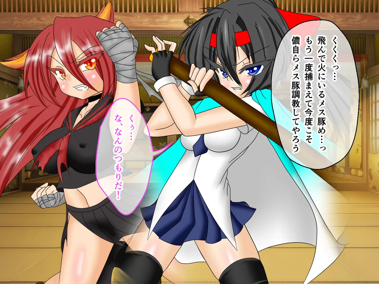 風紀剣士アサギ CGノベル版 前編 ～セクハラ攻撃なんかに屈しない！白濁まみれの大冒険!?～ - page100