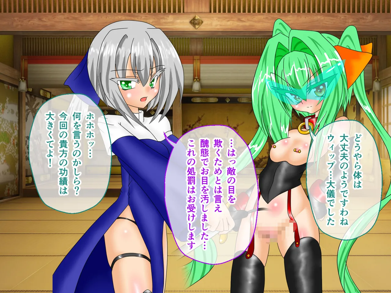 風紀剣士アサギ CGノベル版 前編 ～セクハラ攻撃なんかに屈しない！白濁まみれの大冒険!?～ - page117