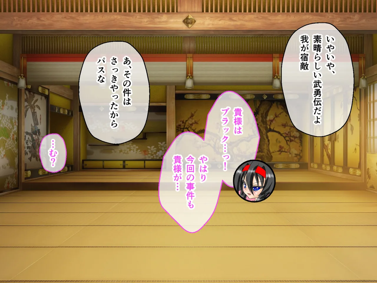 風紀剣士アサギ CGノベル版 前編 ～セクハラ攻撃なんかに屈しない！白濁まみれの大冒険!?～ - page119