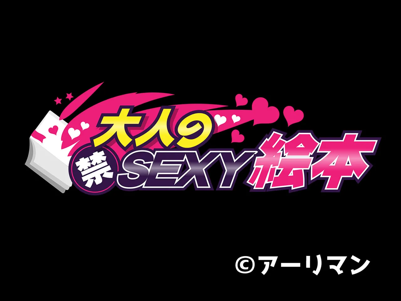 風紀剣士アサギ CGノベル版 前編 ～セクハラ攻撃なんかに屈しない！白濁まみれの大冒険!?～ - page142