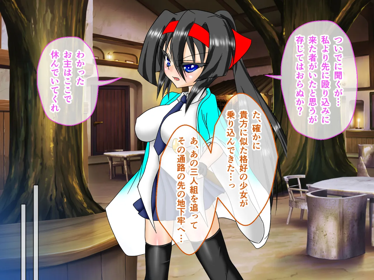 風紀剣士アサギ CGノベル版 前編 ～セクハラ攻撃なんかに屈しない！白濁まみれの大冒険!?～ - page19