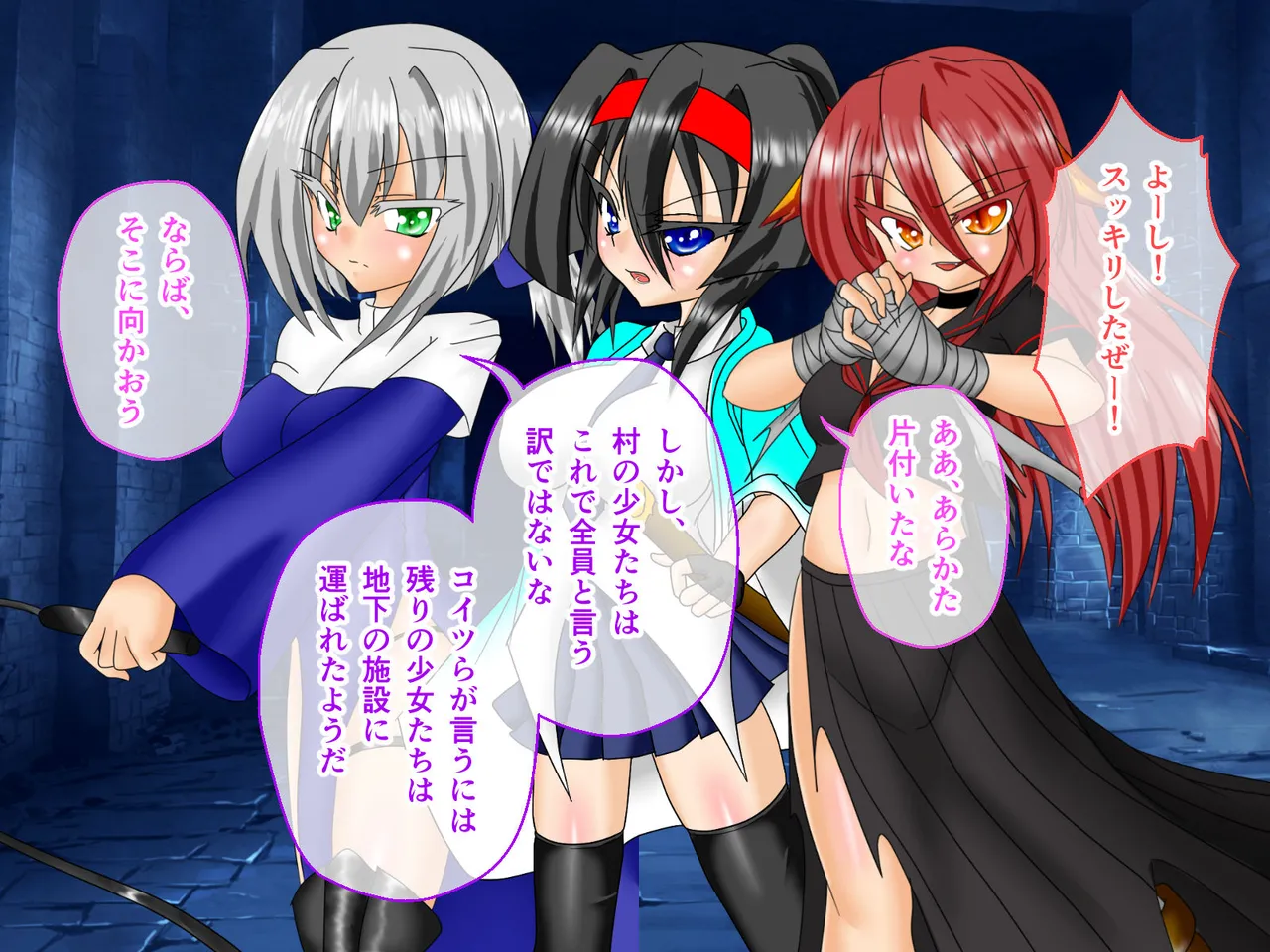 風紀剣士アサギ CGノベル版 前編 ～セクハラ攻撃なんかに屈しない！白濁まみれの大冒険!?～ - page30