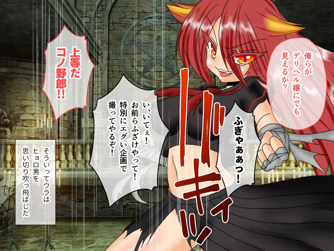 風紀剣士アサギ CGノベル版 前編 ～セクハラ攻撃なんかに屈しない！白濁まみれの大冒険!?～ - page35